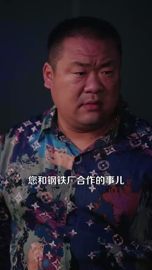 重生九八之财源滚滚（83集）甜宠短剧追到爽