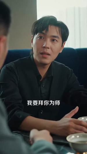 都市之神龙过江（81集）一起看短剧