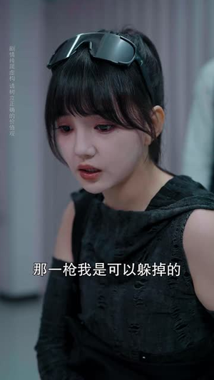 暴力玫瑰在线打工(73集) 暴力玫瑰在线打工(73集)热门短剧追到爽