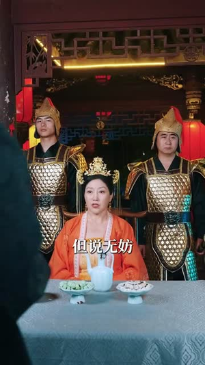 绑定神驴系统我成了最强武神（70集）每日短剧分享