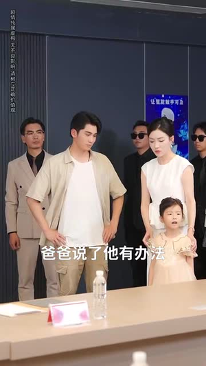 意外邂逅美人入我怀（82集）抢先看新短剧