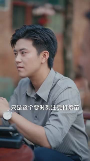 重生我的1990（122集）短剧热门合集