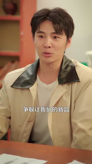 重生九二之财源滚滚（87集）百度网盘在线看