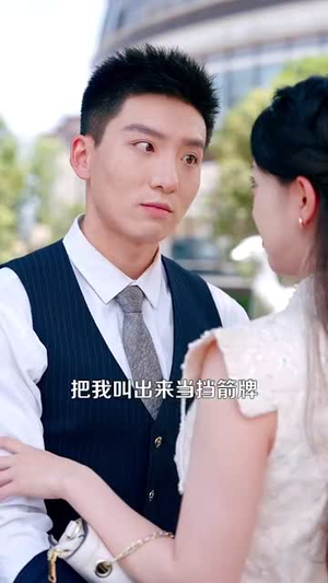 都市绝代医仙（105集）这短剧太好看了