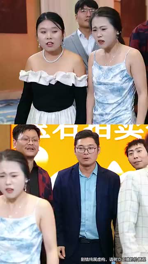 天眼鉴宝小人物的巅峰征途（80集）真的太好看了