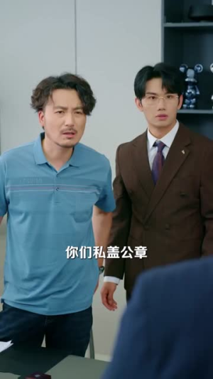 股神隐世一心只想卖炒饭（56集）最热门短剧来了