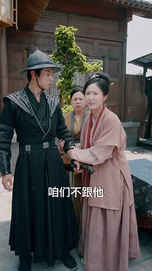 锦衣卫通灵破案开局获凌波微步（81集）免费看全网短剧