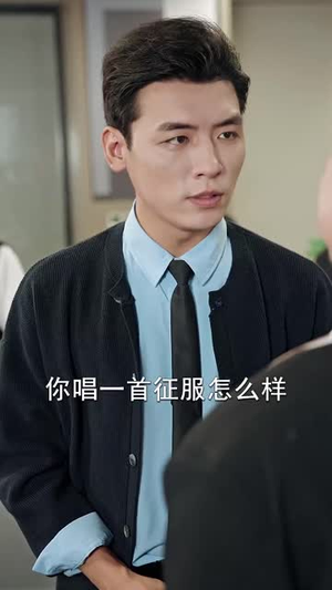 让你假扮女友你当我boss（90集）看到大结局