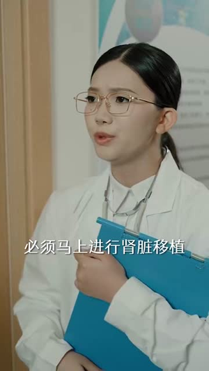 云散方知月华清（23集）免费短剧大全