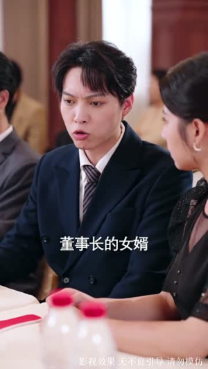 星离雨散落空悲 (40集)第32集