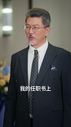 老公把车借给初恋（60集）夸克网盘观看