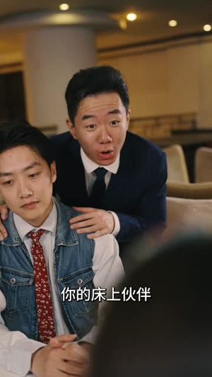 重生90：从反击未婚妻开始！（81）短剧精彩片段