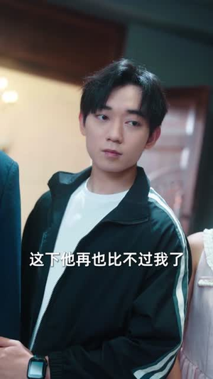 明眼人（40集）小短剧推荐