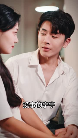 白金瞳(57集) 白金瞳(57集)在线播放