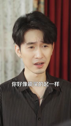 愿妻三冬暖愿女春不寒（60集）古装短剧热播