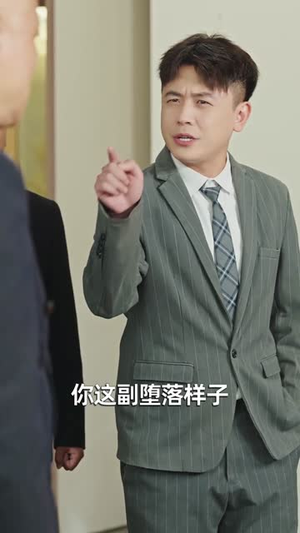 反向好感（60集）热门短剧推荐。