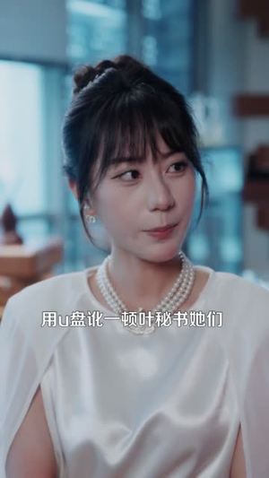 医武巨商（98集）一口气看完全集