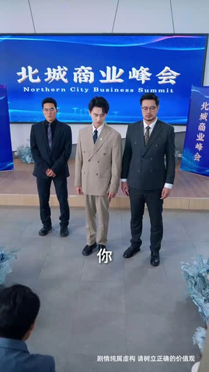 孤鸟越沧海 (60集)热门短剧追不停