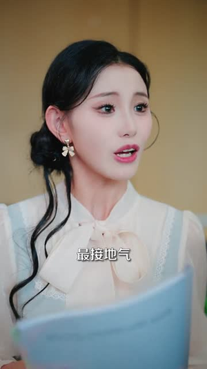 重生后，我登峰造极 (80集) UC网盘在线看