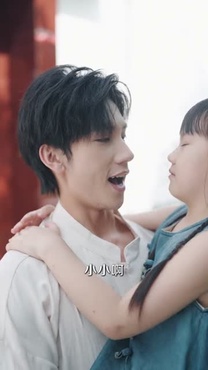 无上仙尊 (86集) 这短剧太好看了