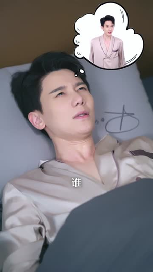 霍太太她听得见心声 (63集) 独家内容免费看