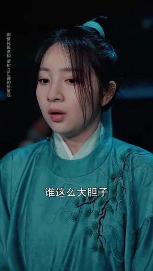 青山书院（78集）热门短剧推荐。