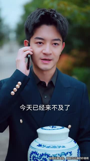 七夕劫 (58集) 今日最火短剧