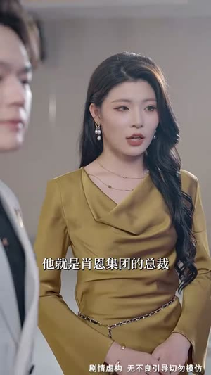 旧情散尽轻若雪 (47集) 短剧太好看