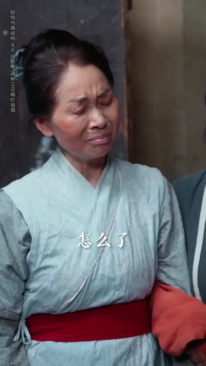 大力老太穿书后，掌家护女（80集）最新上映免费看