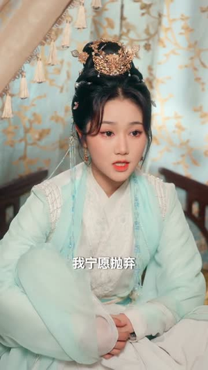 折枝（69集）全集在线看