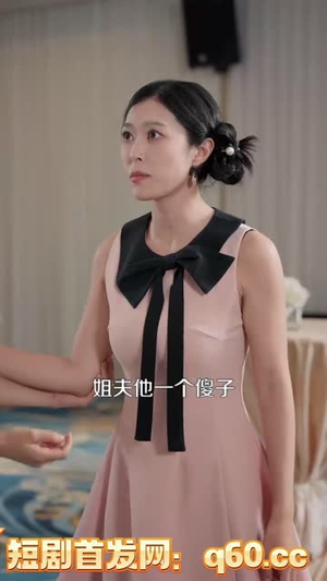 至尊神婿归来（104集）在哪个平台能看