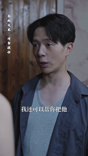 神秘小卖部（48集）360网盘观看