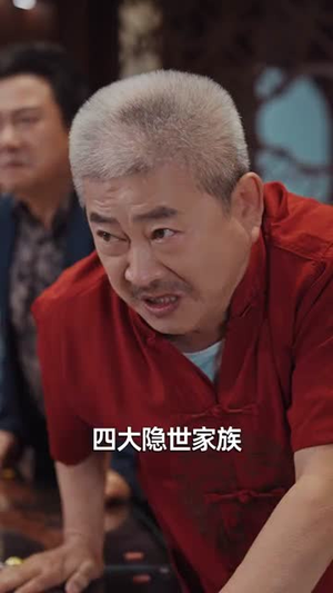 开局被撞，觉醒诸天交易系统（80集）直接看到大结局