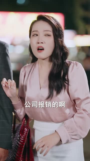 牛马反击战(90集) 牛马反击战(90集)短剧推荐分享