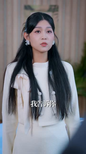 重逢后傅总破防了：花式追妻三百天（81集）好看短剧看不停