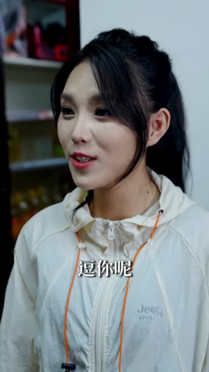 81号便利店（32集）去哪里看