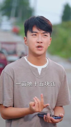 喊我臭打药的，那种十万亩呢（84集）上热门短剧