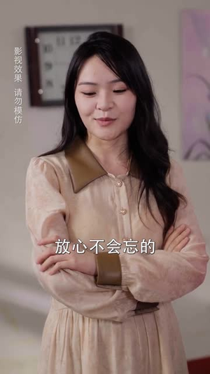 千金小姐寻回记（60集）精彩的短剧