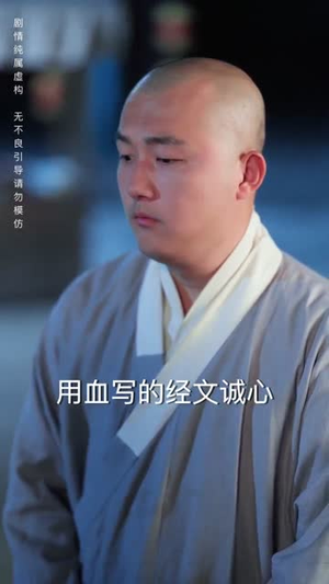 雁字回时戍角起（49集）精彩的短剧