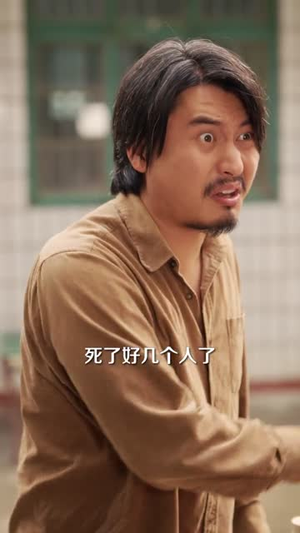 我在大山脚下修了个假仙（81集）超好看古装短剧