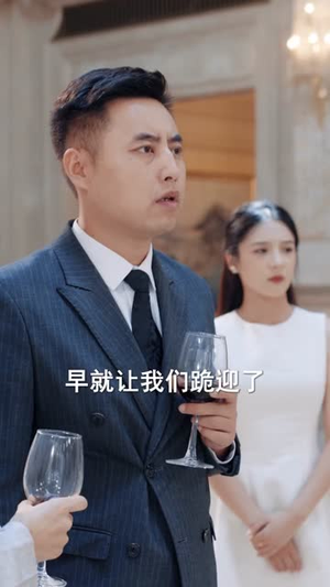 爱在空山新雨后（77集）免费短剧合集