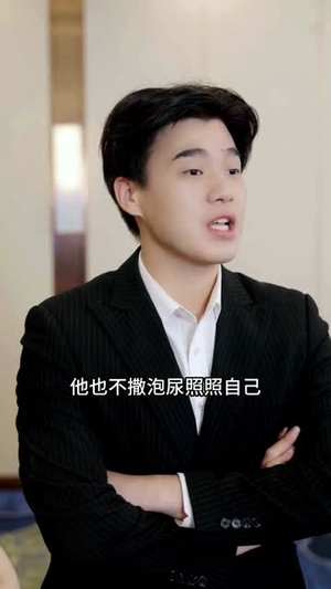 重生一次，我才不是你的备选项（54集）全集