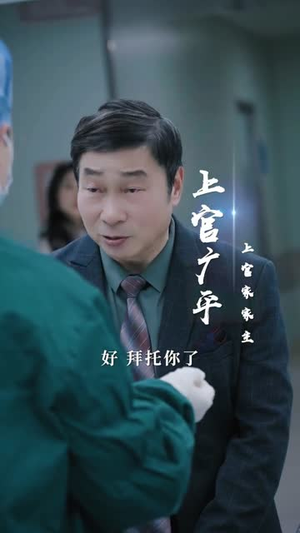 特工妈咪超强势(99集) 特工妈咪超强势(99集)短剧在线更新