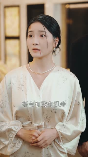 金屋藏凤（30集）全集免费观看