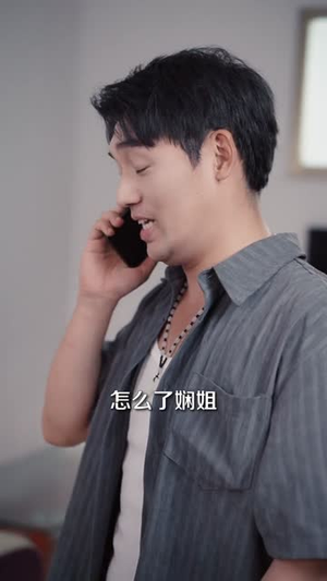 山村龙抬头（80集）精彩的短剧