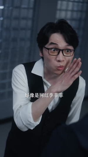 我能看见未来（65集）西瓜短剧免费看