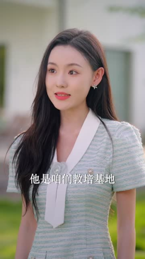 学姐请庇护（60集）在线播放