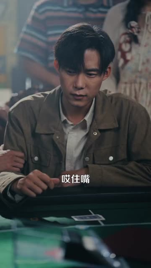 千门江湖我能让时间暂停（104集）看短剧放松一下