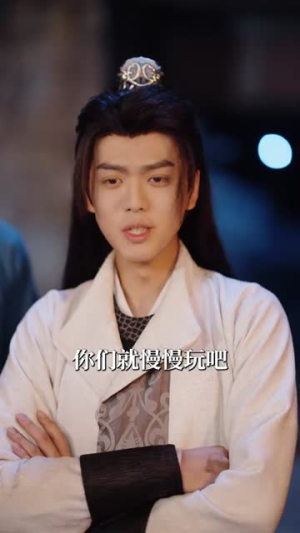 穿越灾荒年，我靠超市仓库救红颜（81集）这部短剧我爱了