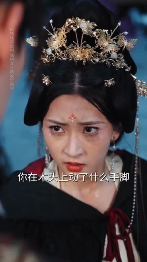 这公主有亿点点毒（62集）分享好看的短剧